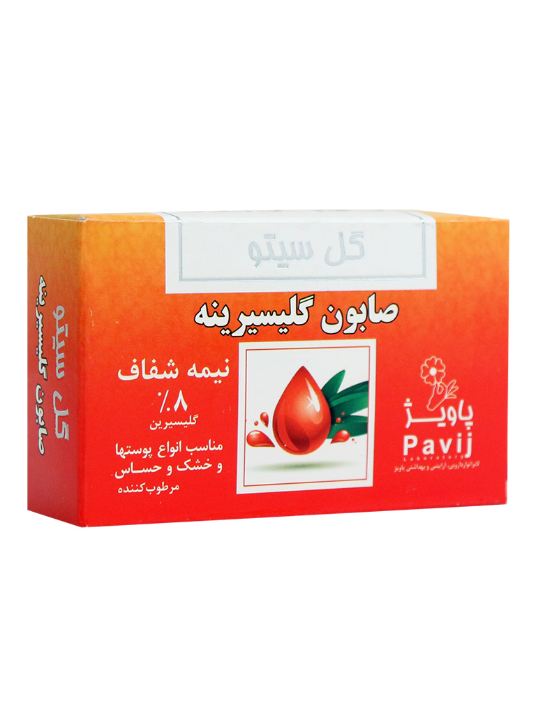 Untitled-2-704.jpg صابون گلیسیرینه گل سیتو با حجم 100 گرم - Image 1