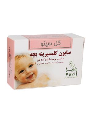 صابون گلیسیرینه بچه گل سیتو با حجم 100 گرم