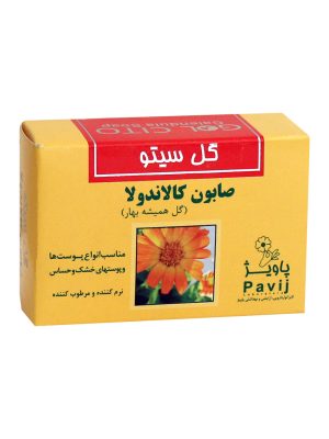 صابون کالاندولا گل سیتو با حجم 125 گرم