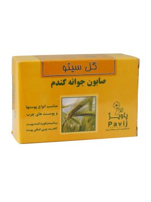 صابون جوانه گندم گل سیتو با حجم 125 گرم