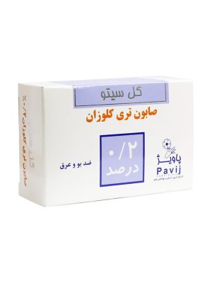 صابون تری کلوزان 0.2 درصد گل سیتو با حجم 125 گرم