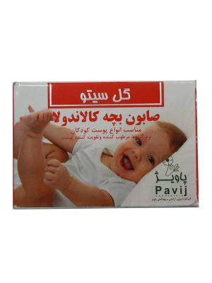 صابون بچه کالاندولا گل سیتو با حجم 100 گرم