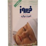 شورت دوگره فیروز