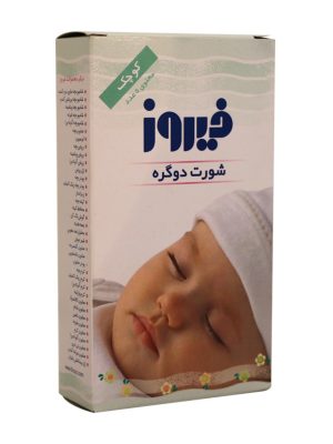 شورت دوگره فیروز