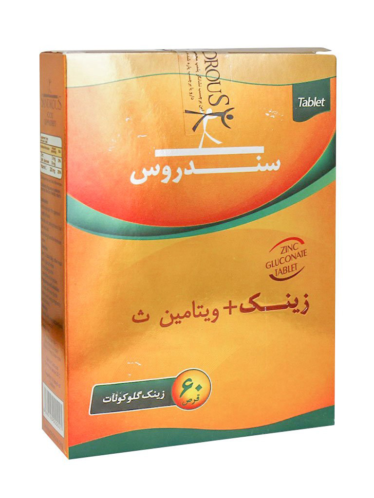 Untitled-2-872.jpg قرص زینک گلوکونات و ویتامین ث سندروس 60 عددی - Image 1