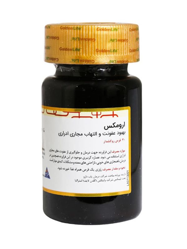 قرص ارومکس گلدن لایف 30 عددی - Image 2