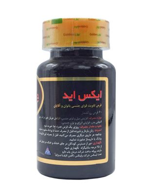 قرص ایکس اید گلدن لایف 60 عددی