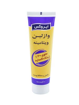 کرم وازلین ویتامینه ایروکس 80 گرم