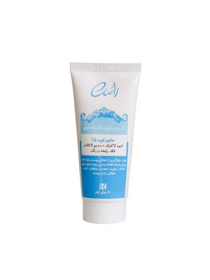 کرم مرطوب کننده قوی اوره 5 درصد راسن حجم 50 میلی لیتر
