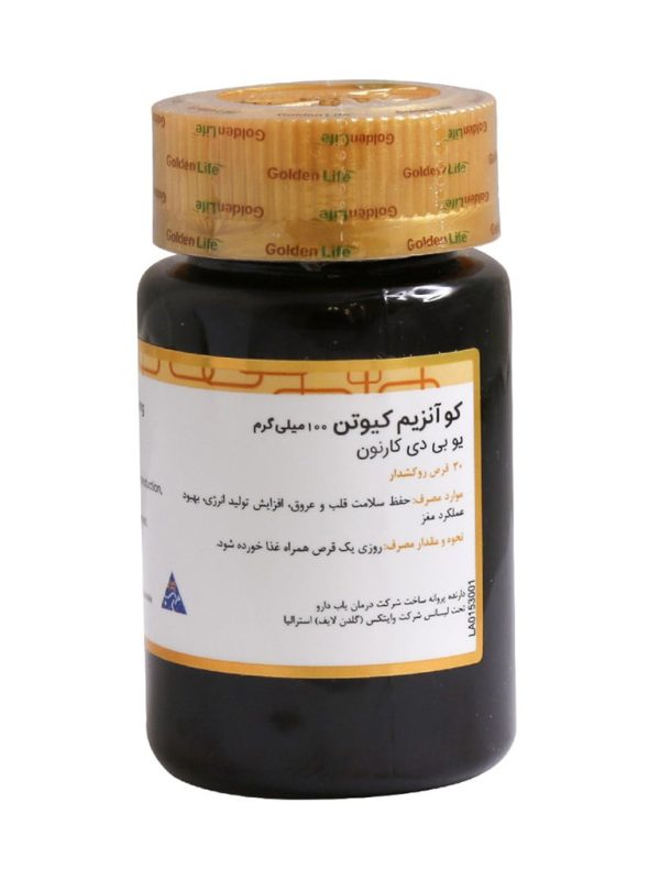 قرص کوآنزیم کیوتن گلدن لایف 100 میلی گرم 30 عددی - Image 2