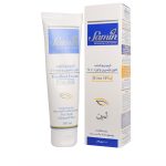 کرم نرم کننده اوسرین و اوره 10% ثمین با حجم 100 میلی لیتر