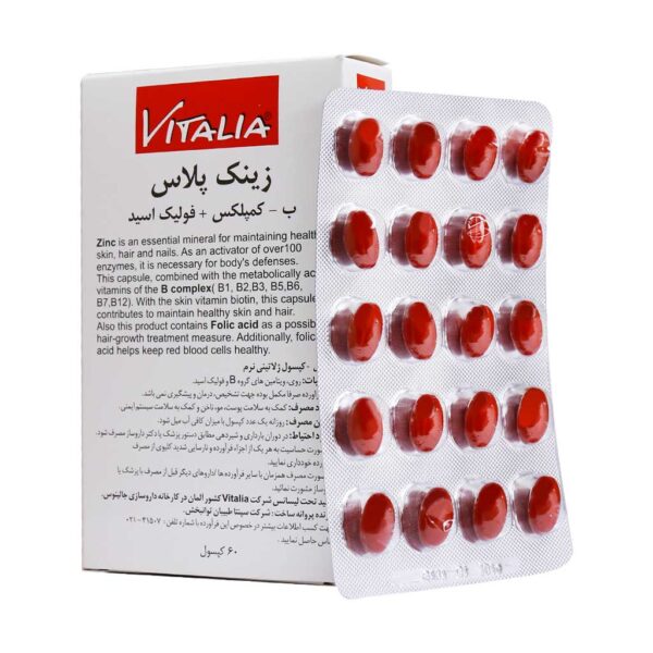 کپسول زینک پلاس 10 میلی گرم ویتالیا 60 عددی - Image 2