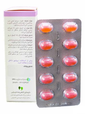سافت ژل کارواژل وشا دارو 30 عددی