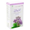 سافت ژل کارواژل وشا دارو 30 عددی - Image 2