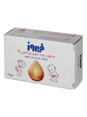 صابون بچه حاوی ویتامین ای فیروز 75 گرمی