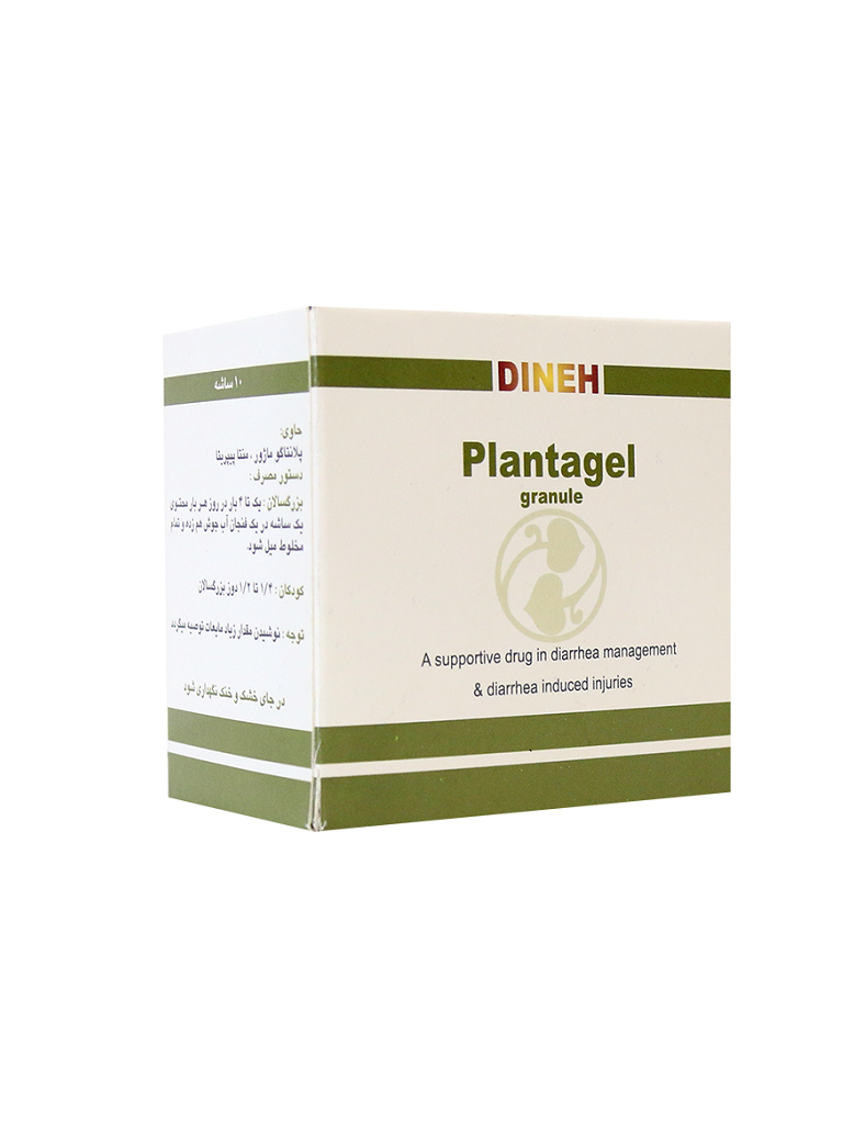 dfh.jpg ساشه پلانتاژل گرانول دینه 10 عددی - Image 1