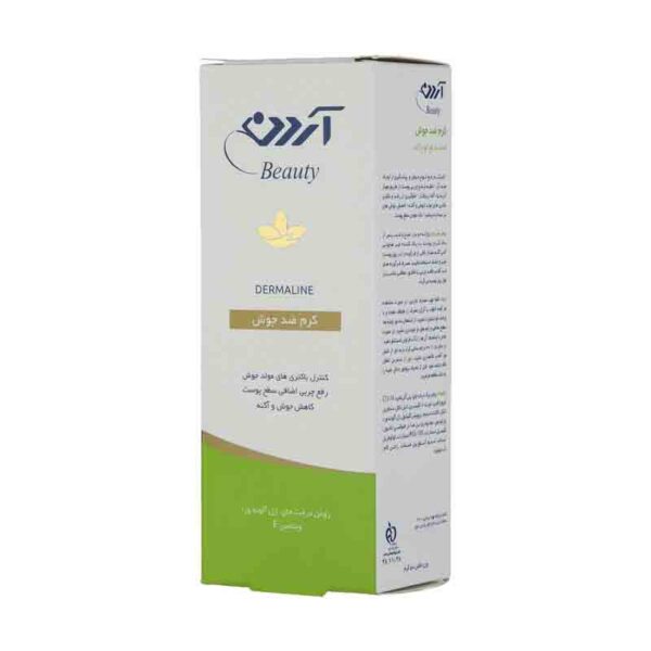 کرم ضد جوش آردن حاوی روغن درخت چای و ژل آلوئه ورا 50 گرمی - Image 3