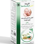 شربت کیمی هربال میکسچر کیمیاگر حجم 120 میلی لیتر