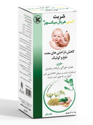 شربت کیمی هربال میکسچر کیمیاگر حجم 120 میلی لیتر