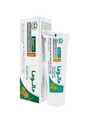 پماد زخم بستر حالوما سینامه 50 گرمی