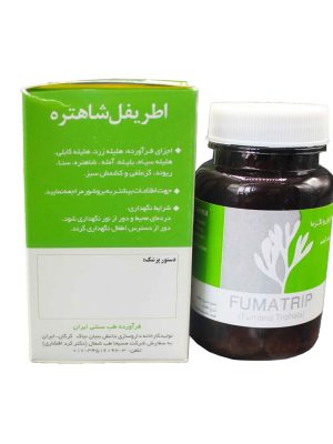 قرص اطریفل شاهتره نیاک 100 عددی