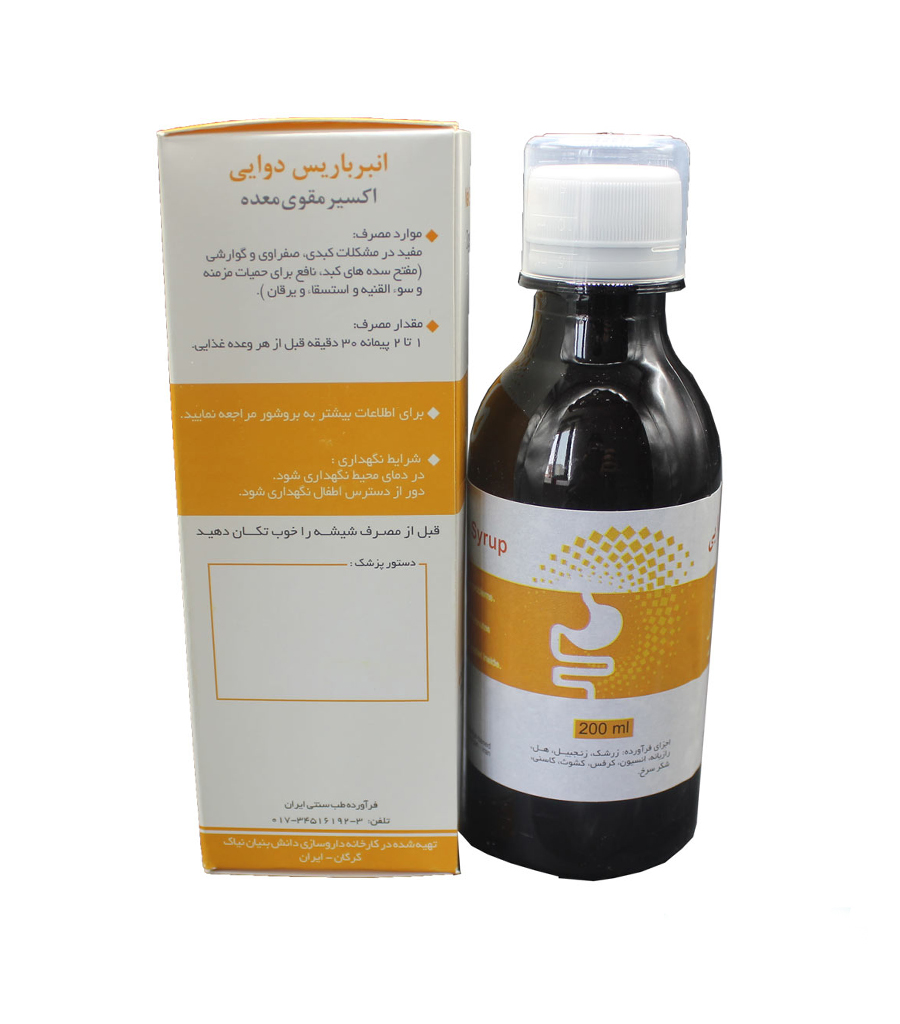 ll-Recovered-Recovered-Recovered-Recovered-Recovered-Recovered-Recovered-1.jpg شربت انبرباریس دوایی نیاک حجم 200 میلی لیتر - Image 1