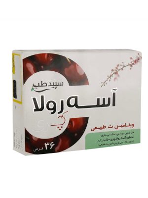 قرص جویدنی مکیدنی آسه رولا سپید طب 36 عددی