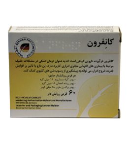 قرص کانفرون بیونوریکا 60 عددی - Image 2