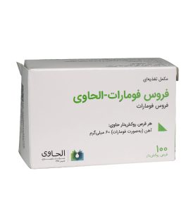 قرص فروس فومارات الحاوی 100 عددی - Image 2