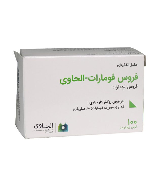قرص فروس فومارات الحاوی 100 عددی - Image 2