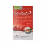 کپسول فربینیل نیل فارمد 30 عددی