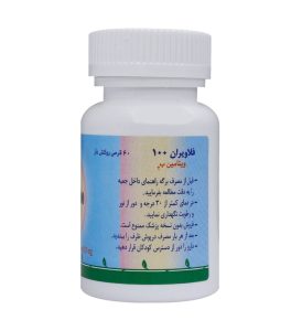 قرص فلاویران اهران تجارت 100 میلی گرم 60 عددی - Image 2
