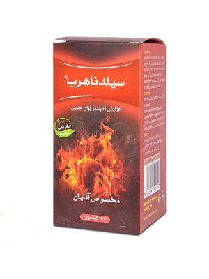 کپسول سیلدنا هرب بهتادارو 60 عددی