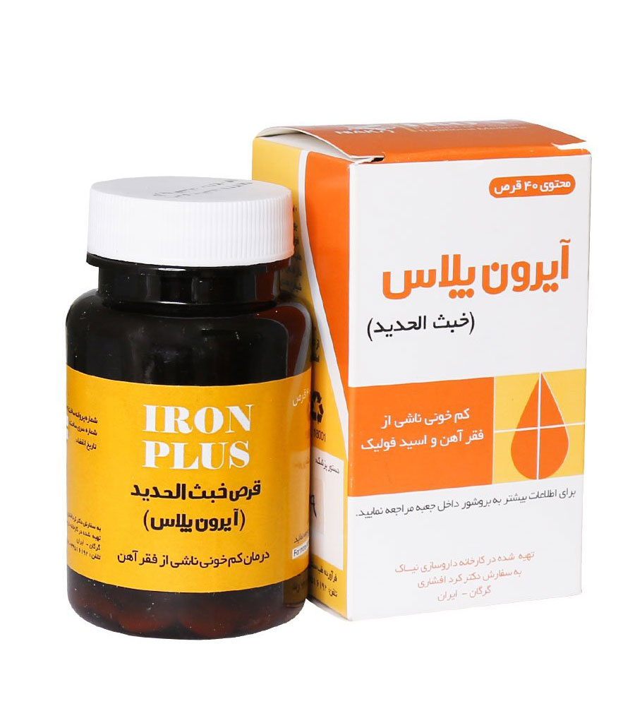 p-ironnnnnplus.jpg قرص آیرون پلاس نیاک 40 عددی - Image 1