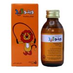 شربت ویتوکید کمپلکس ویتامین ها الحاوی حجم 120 میلی لیتر
