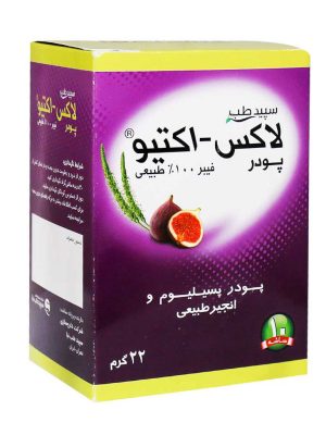 پودر لاکس اکتیو سپید طب 10 عددی