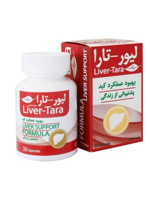 کپسول کبد لیور تارا 30 عددی