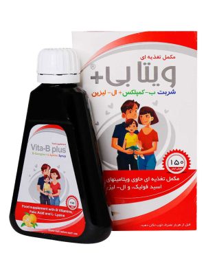 شربت ب کمپلکس ویتابی پلاس خوارزمی حجم 150 میلی لیتر