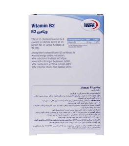 قرص ویتامین ب2 یوروویتال 50 میلی گرم 60 عددی - Image 3