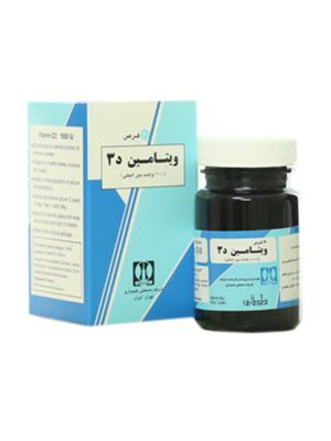 قرص ویتامین د3 1000 واحد کیمیدارو 30 عددی