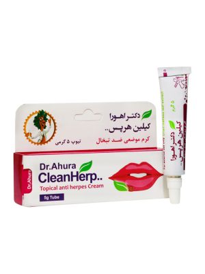 کرم موضعی کلین هرپس اهورا دارو 5 گرمی