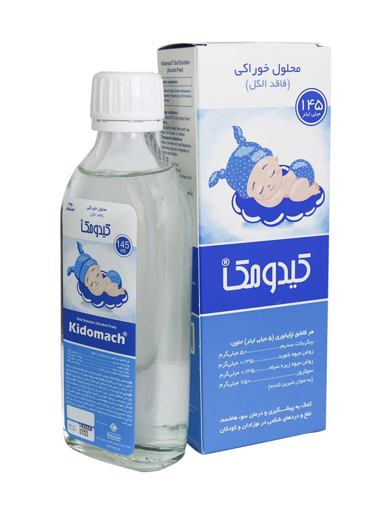 p_Kidomach.jpg شربت کیدومک خوارزمی حجم 145 میلی لیتر - Image 1