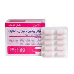 کپسول مولتی ویتامین پلاس مینرال الحاوی 100 عددی