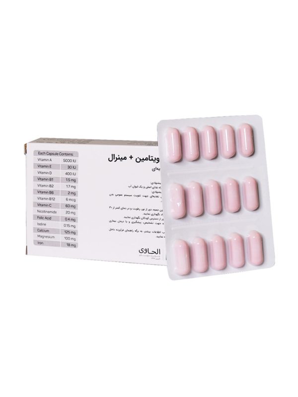 کپسول مولتی ویتامین پلاس مینرال الحاوی 30 عددی - Image 2