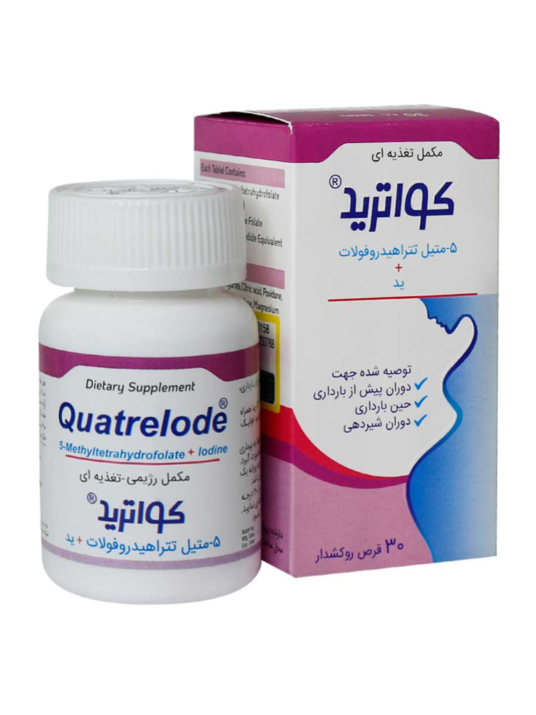 p_Quatrelode.jpg قرص کواترید شایگان 30 عددی - Image 1