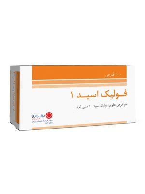قرص فولیک اسید 1 میلی گرمی روز دارو 100 عددی