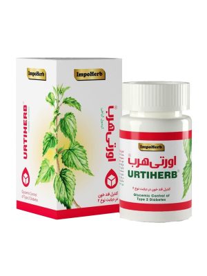 کپسول اورتی هرب پژوهشکده گیاهان دارویی 30 عددی