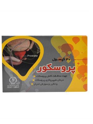 كپسول پروسكور گل دارو 30 عددی