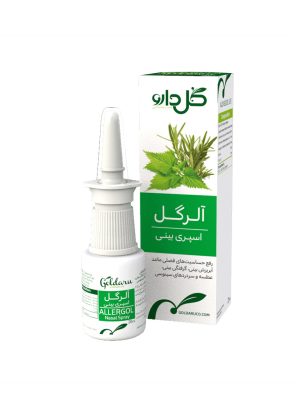 اسپری بینی آلرگل گل دارو حجم 20 میلی لیتر