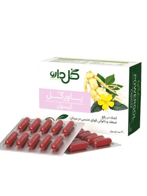 کپسول پاورگل گل دارو 30 عددی